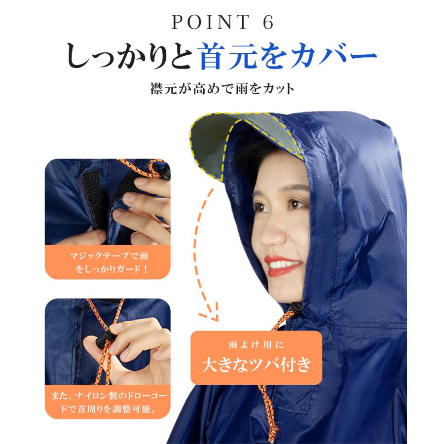 レインコート 自転車用 収納袋付き レインポンチョ ロング丈 レインウェア リュック対応 タープ  通勤 通学 雨合羽 カッパ 防水 男女兼用 |  | 13