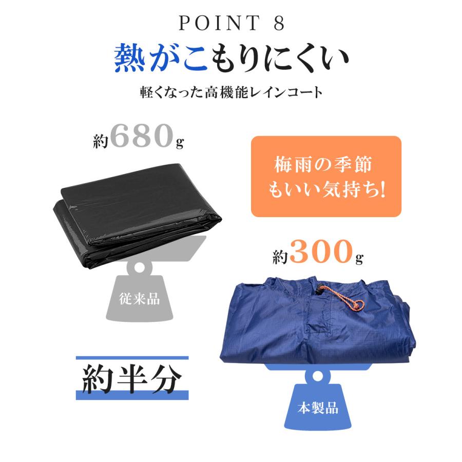 レインコート 自転車用 収納袋付き レインポンチョ ロング丈 レインウェア リュック対応 タープ  通勤 通学 雨合羽 カッパ 防水 男女兼用 |  | 15