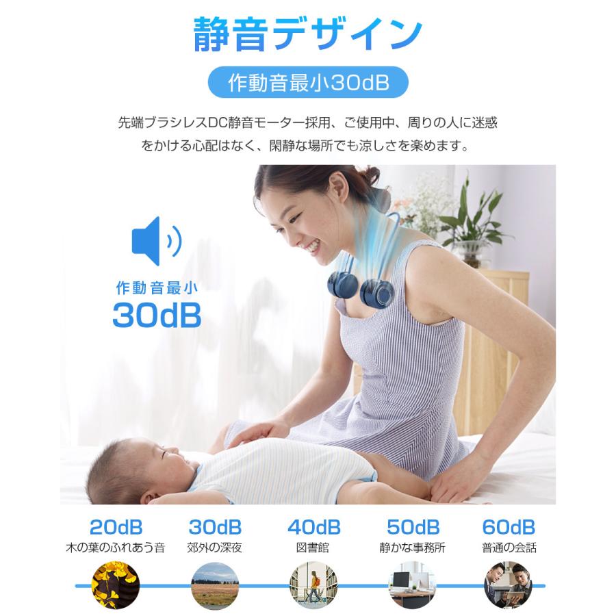 首掛け扇風機 折りたたみ式 ネックファン 羽根なし USB扇風機 首かけ 強力 ネッククーラー ハンディファン 首掛けファン  3段階風量 360°調節 巻き付け収納 |  | 12