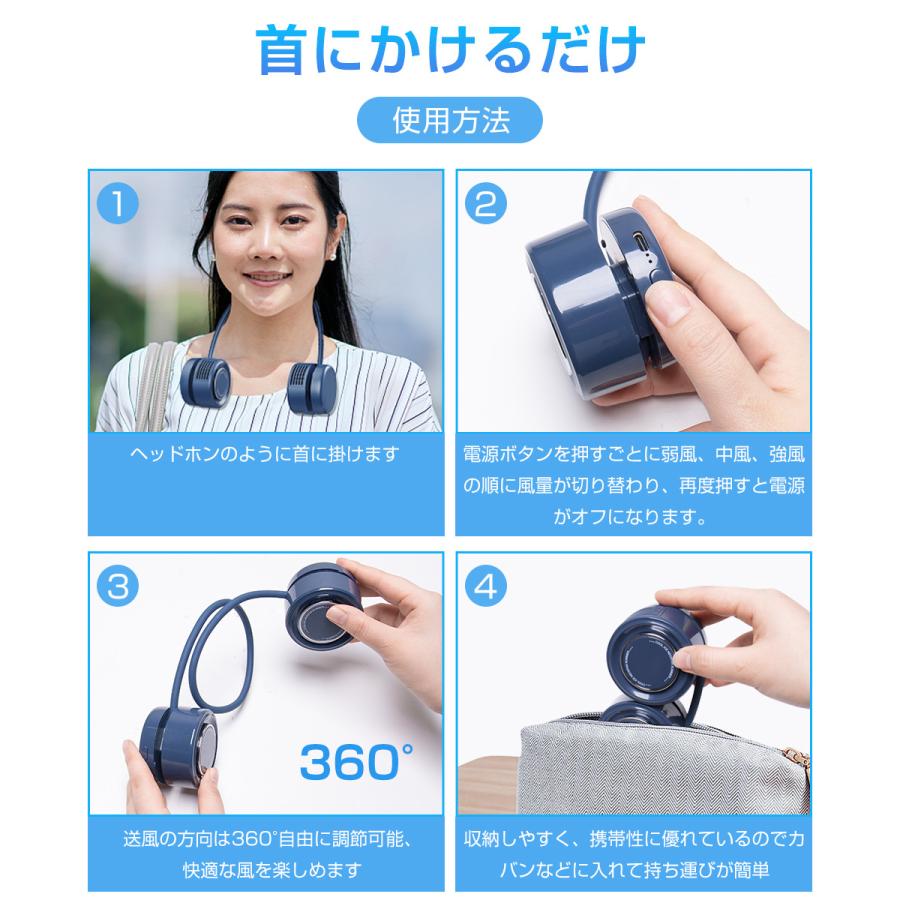 首掛け扇風機 折りたたみ式 ネックファン 羽根なし USB扇風機 首かけ 強力 ネッククーラー ハンディファン 首掛けファン  3段階風量 360°調節 巻き付け収納 |  | 14