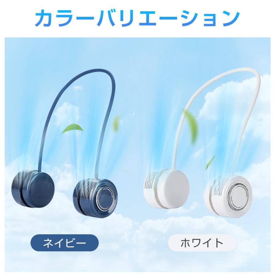 首掛け扇風機 折りたたみ式 ネックファン 羽根なし USB扇風機 首かけ 強力 ネッククーラー ハンディファン 首掛けファン  3段階風量 360°調節 巻き付け収納 |  | 15