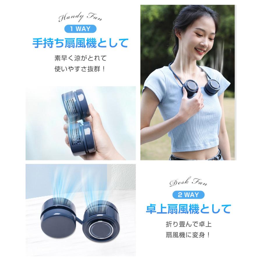 首掛け扇風機 折りたたみ式 ネックファン 羽根なし USB扇風機 首かけ 強力 ネッククーラー ハンディファン 首掛けファン  3段階風量 360°調節 巻き付け収納 |  | 05