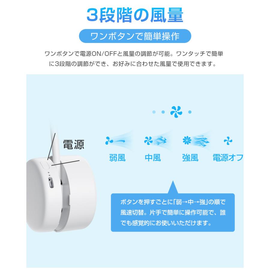 首掛け扇風機 折りたたみ式 ネックファン 羽根なし USB扇風機 首かけ 強力 ネッククーラー ハンディファン 首掛けファン  3段階風量 360°調節 巻き付け収納 |  | 10