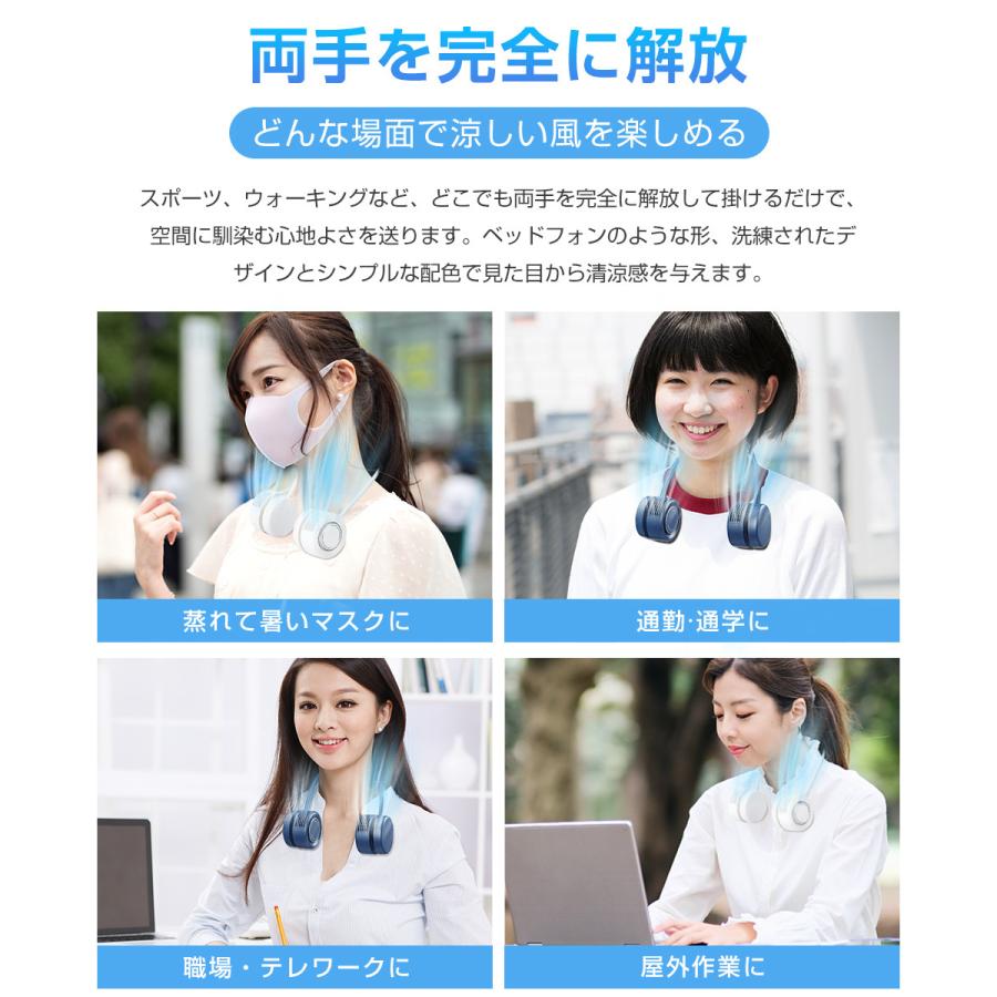 首掛け扇風機 折りたたみ式 ネックファン 羽根なし USB扇風機 首かけ 強力 ネッククーラー ハンディファン 首掛けファン  3段階風量 360°調節 巻き付け収納 |  | 13