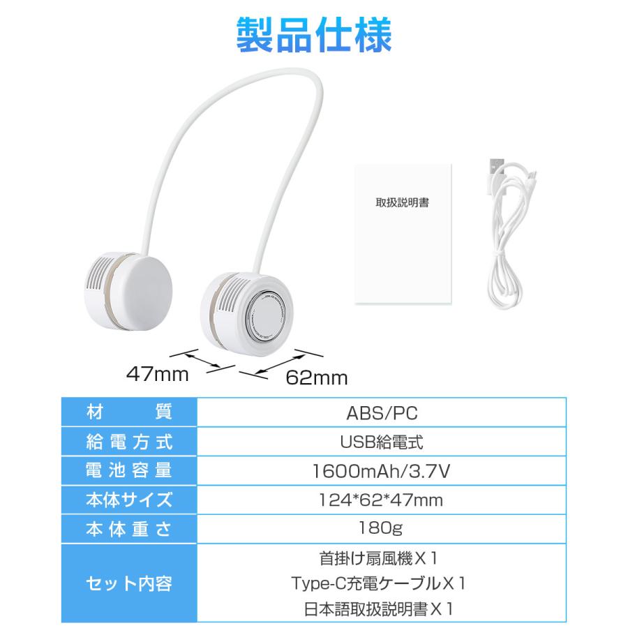 首掛け扇風機 折りたたみ式 ネックファン 羽根なし USB扇風機 首かけ 強力 ネッククーラー ハンディファン 首掛けファン  3段階風量 360°調節 巻き付け収納 |  | 16