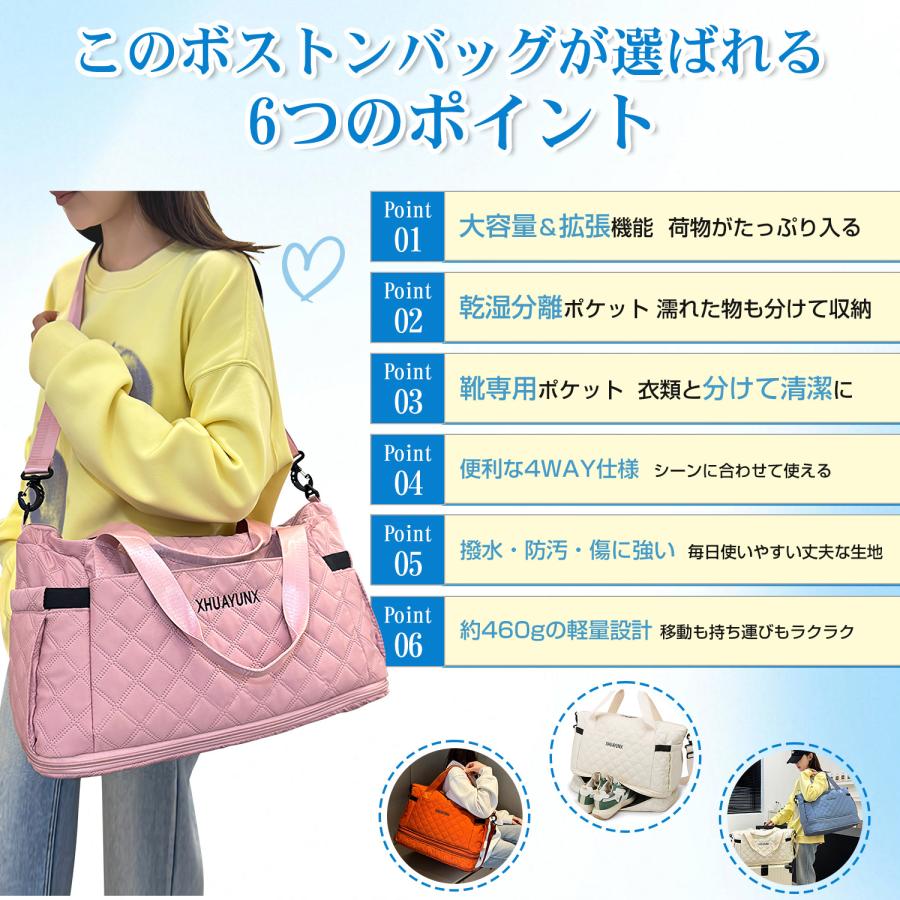 ボストンバッグ 旅行バッグ カバン レディース 大容量 拡張できる 7つポケット シューズ収納 乾湿分離 機内持ち込み 撥水 スポーツバッグ 修学旅行 軽量 |  | 07
