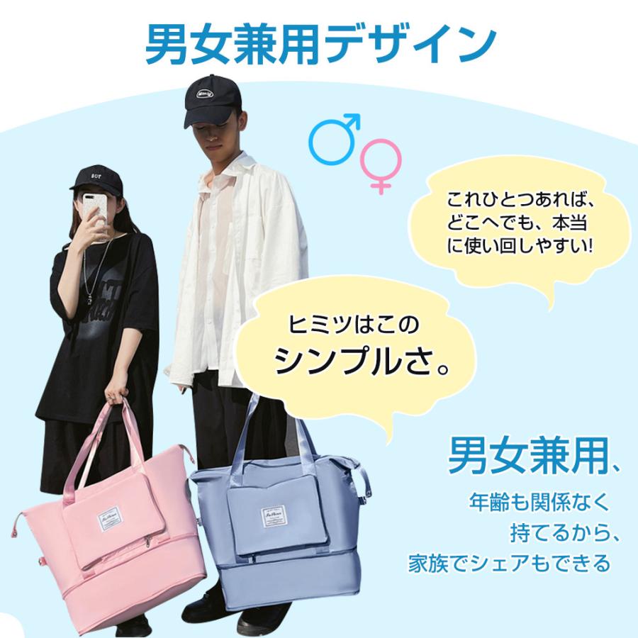 拡張できる ボストンバッグ レディース メンズ 3WAY 旅行バッグ 大容量55L 旅行カバン キャリーオンバッグ 折り畳み トラベルバッグ 修学旅行 軽量 機内持ち込み |  | 19