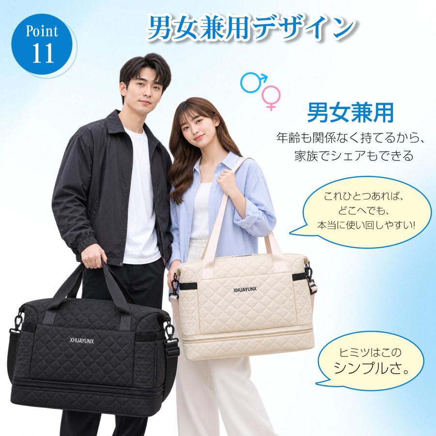ボストンバッグ 旅行バッグ カバン レディース 大容量 拡張できる 7つポケット シューズ収納 乾湿分離 機内持ち込み 撥水 スポーツバッグ 修学旅行 軽量 |  | 18