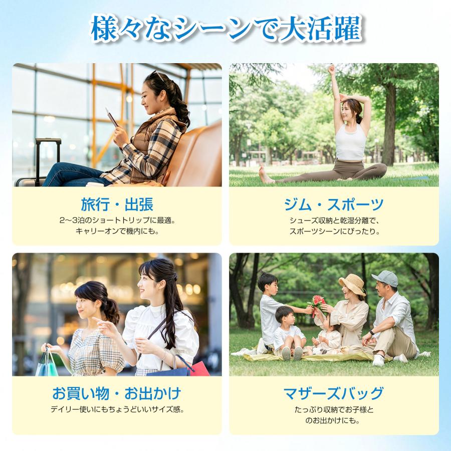 ボストンバッグ 旅行バッグ カバン レディース 大容量 拡張できる 7つポケット シューズ収納 乾湿分離 機内持ち込み 撥水 スポーツバッグ 修学旅行 軽量 |  | 19