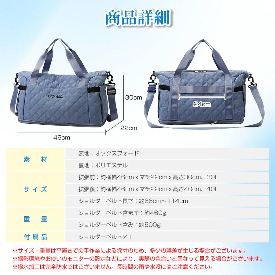 ボストンバッグ 旅行バッグ カバン レディース 大容量 拡張できる 7つポケット シューズ収納 乾湿分離 機内持ち込み 撥水 スポーツバッグ 修学旅行 軽量 |  | 21