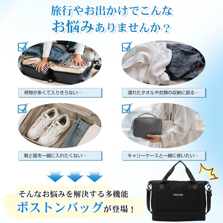 ボストンバッグ 旅行バッグ カバン レディース 大容量 拡張できる 7つポケット シューズ収納 乾湿分離 機内持ち込み 撥水 スポーツバッグ 修学旅行 軽量 |  | 06