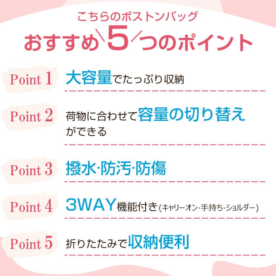 拡張できる ボストンバッグ レディース メンズ 3WAY 旅行バッグ 大容量55L 旅行カバン キャリーオンバッグ 折り畳み トラベルバッグ 修学旅行 軽量 機内持ち込み |  | 10