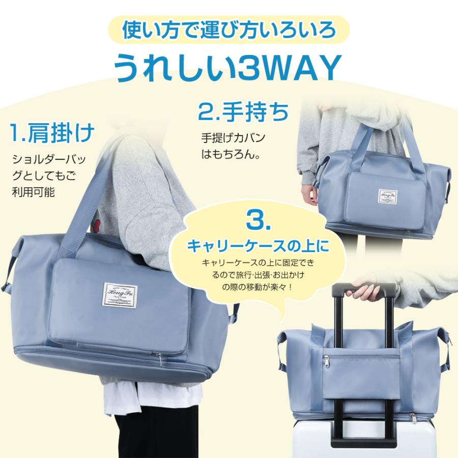 拡張できる ボストンバッグ レディース メンズ 3WAY 旅行バッグ 大容量55L 旅行カバン キャリーオンバッグ 折り畳み トラベルバッグ 修学旅行 軽量 機内持ち込み |  | 14