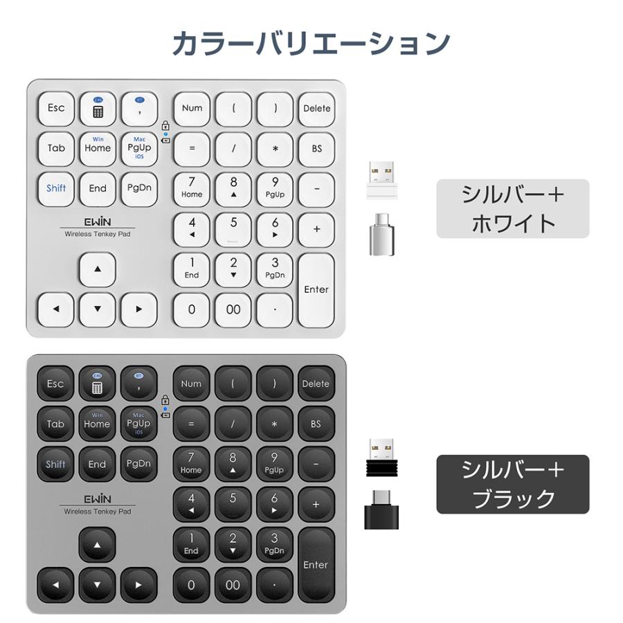 【Bluetooth+2.4GHz】テンキー ワイヤレス 無線 テンキー 電卓 36キー 数字キーボード Bluetooth テンキーボード ワイヤレス テンキーパッド numlock連動 会計 |  | 12