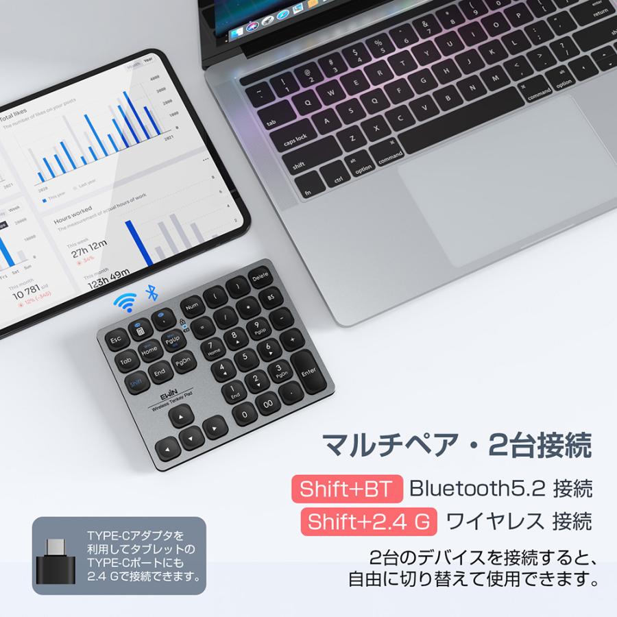 【Bluetooth+2.4GHz】テンキー ワイヤレス 無線 テンキー 電卓 36キー 数字キーボード Bluetooth テンキーボード ワイヤレス テンキーパッド numlock連動 会計 |  | 04