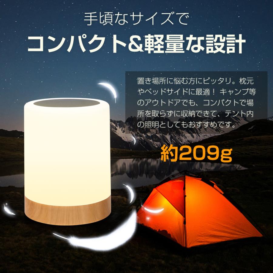 【ワンタッチ+リモコン対応】ナイトライト ベッドサイドライト 13色モード テーブルランプ 卓上ライト 4種類点灯 5段階調光 USB充電式 リング付き 間接照明 |  | 14