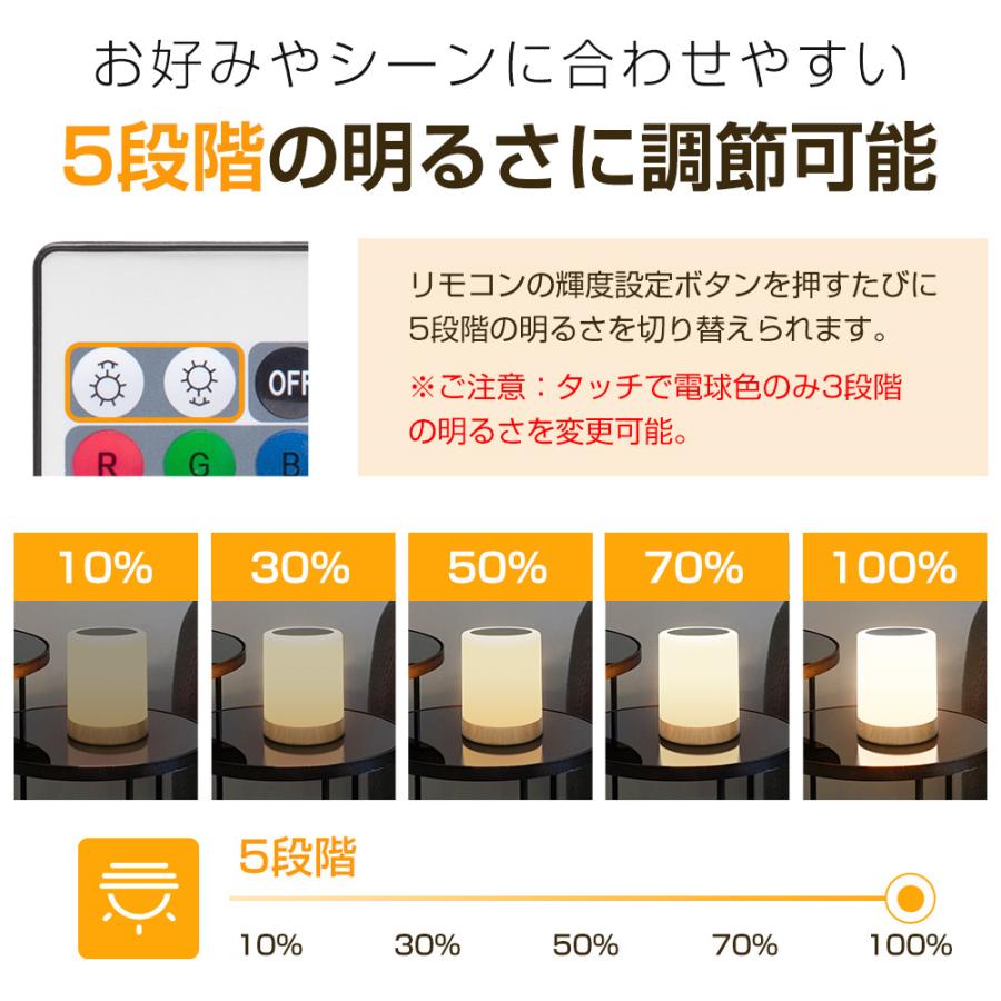 【ワンタッチ+リモコン対応】ナイトライト ベッドサイドライト 13色モード テーブルランプ 卓上ライト 4種類点灯 5段階調光 USB充電式 リング付き 間接照明 |  | 05