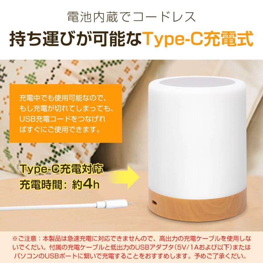 【ワンタッチ+リモコン対応】ナイトライト ベッドサイドライト 13色モード テーブルランプ 卓上ライト 4種類点灯 5段階調光 USB充電式 リング付き 間接照明 |  | 09