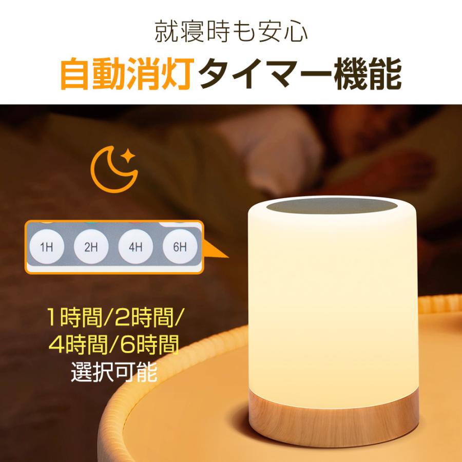 【ワンタッチ+リモコン対応】ナイトライト ベッドサイドライト 13色モード テーブルランプ 卓上ライト 4種類点灯 5段階調光 USB充電式 リング付き 間接照明 |  | 11
