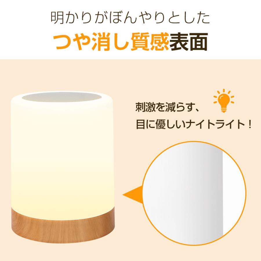 【ワンタッチ+リモコン対応】ナイトライト ベッドサイドライト 13色モード テーブルランプ 卓上ライト 4種類点灯 5段階調光 USB充電式 リング付き 間接照明 |  | 13