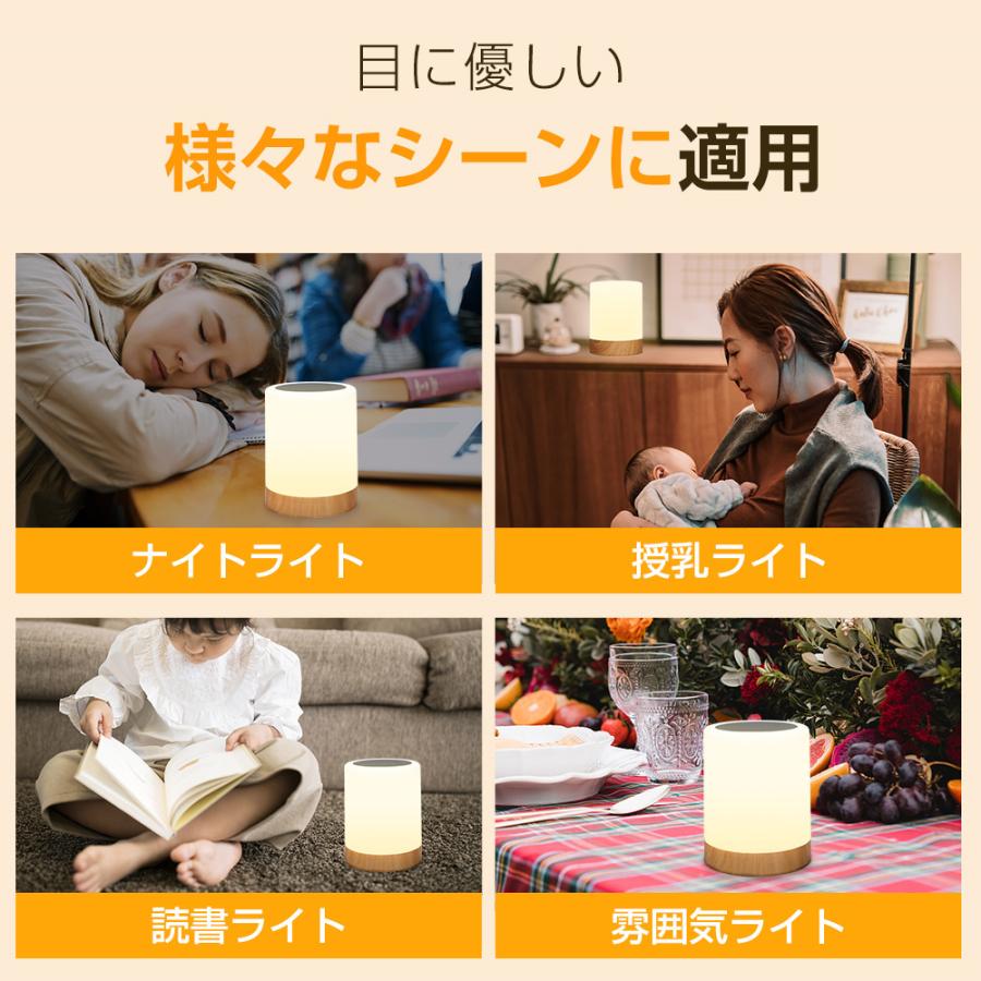 【ワンタッチ+リモコン対応】ナイトライト ベッドサイドライト 13色モード テーブルランプ 卓上ライト 4種類点灯 5段階調光 USB充電式 リング付き 間接照明 |  | 15