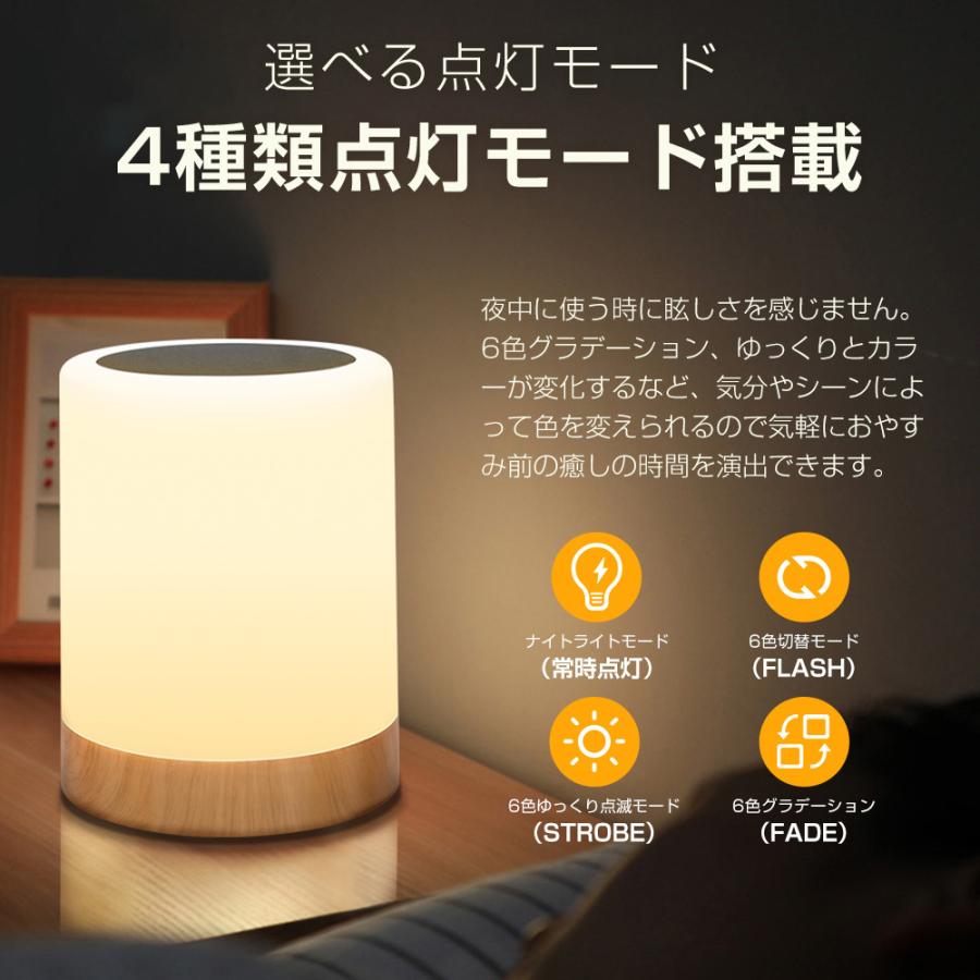 【ワンタッチ+リモコン対応】ナイトライト ベッドサイドライト 13色モード テーブルランプ 卓上ライト 4種類点灯 5段階調光 USB充電式 リング付き 間接照明 |  | 04