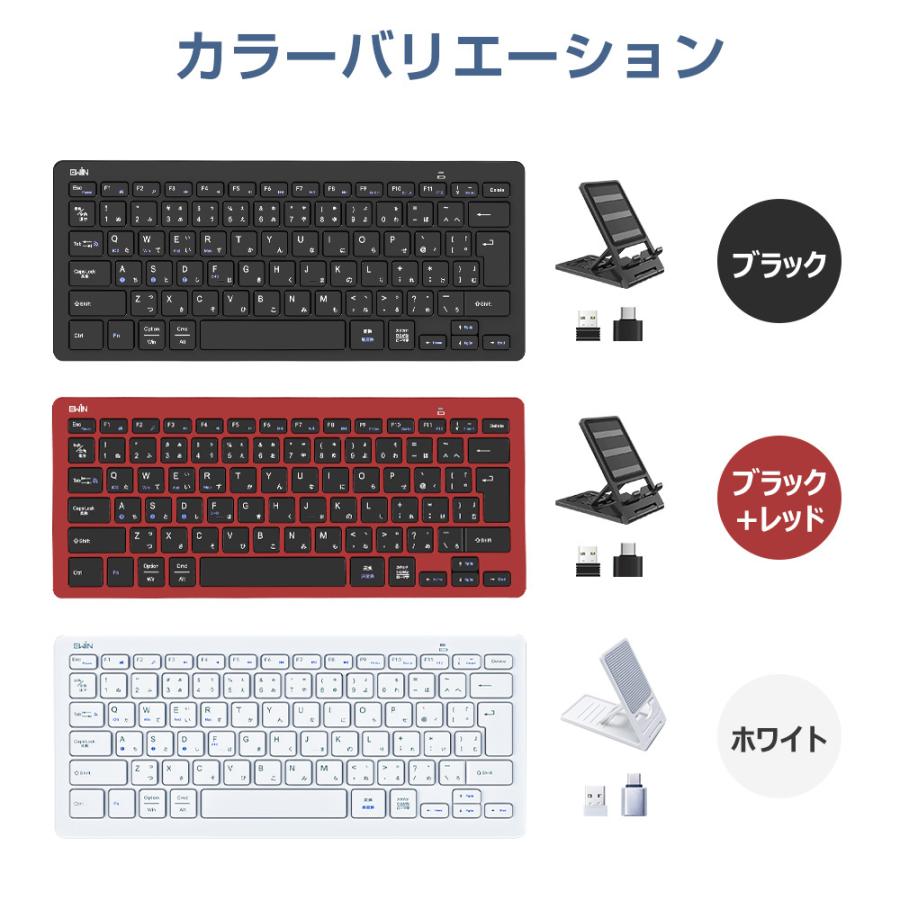 Bluetooth キーボード ワイヤレス キーボード 2.4GHz キーボード 日本語配列 Type-C変換アダプター付 無線 Windows Mac iOS Android対応 |  | 15