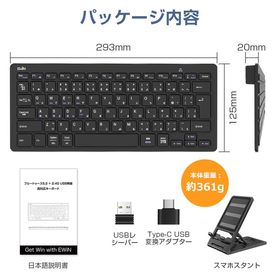 Bluetooth キーボード ワイヤレス キーボード 2.4GHz キーボード 日本語配列 Type-C変換アダプター付 無線 Windows Mac iOS Android対応 |  | 16