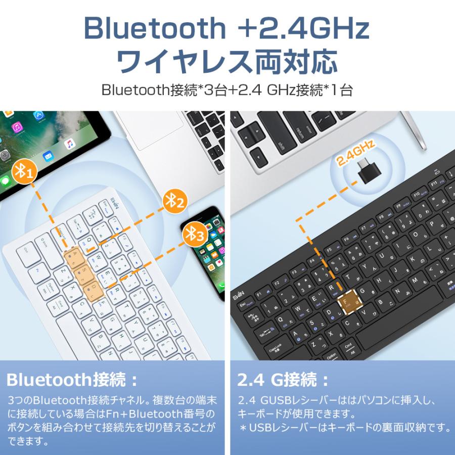 Bluetooth キーボード ワイヤレス キーボード 2.4GHz キーボード 日本語配列 Type-C変換アダプター付 無線 Windows Mac iOS Android対応 |  | 05