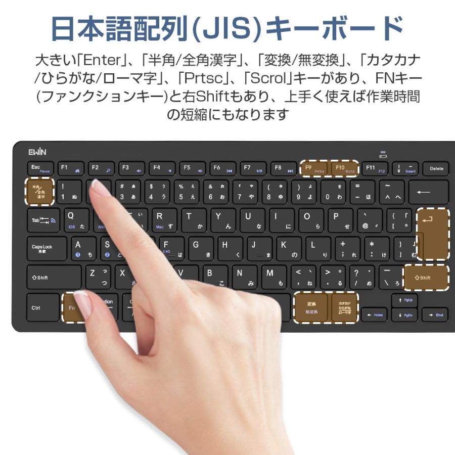 Bluetooth キーボード ワイヤレス キーボード 2.4GHz キーボード 日本語配列 Type-C変換アダプター付 無線 Windows Mac iOS Android対応 |  | 08