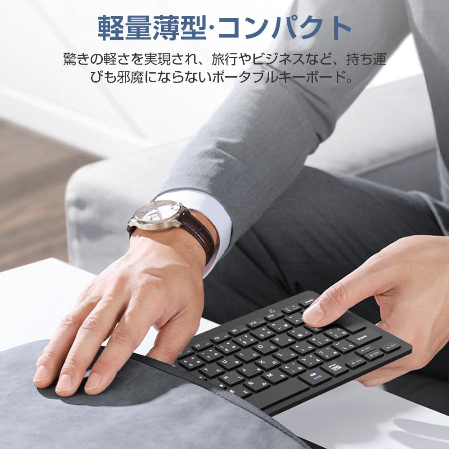 Bluetooth キーボード ワイヤレス キーボード 2.4GHz キーボード 日本語配列 Type-C変換アダプター付 無線 Windows Mac iOS Android対応 |  | 14