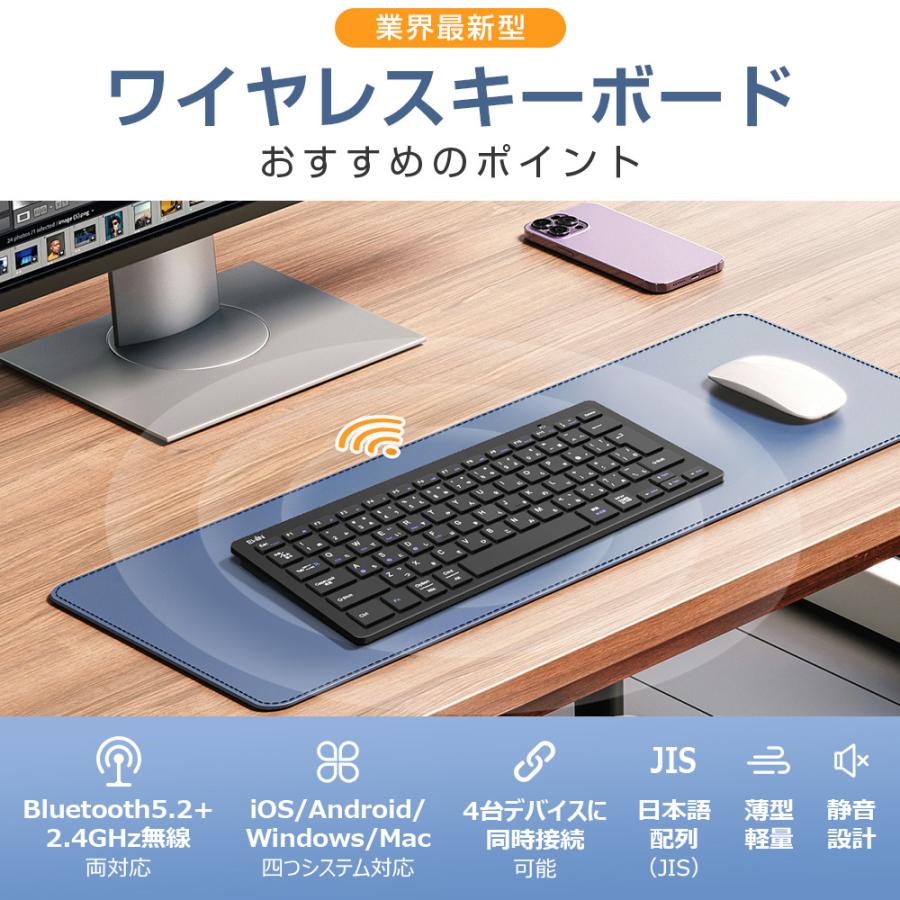 Bluetooth キーボード ワイヤレス 2.4GHz 日本語配列 Type-C変換