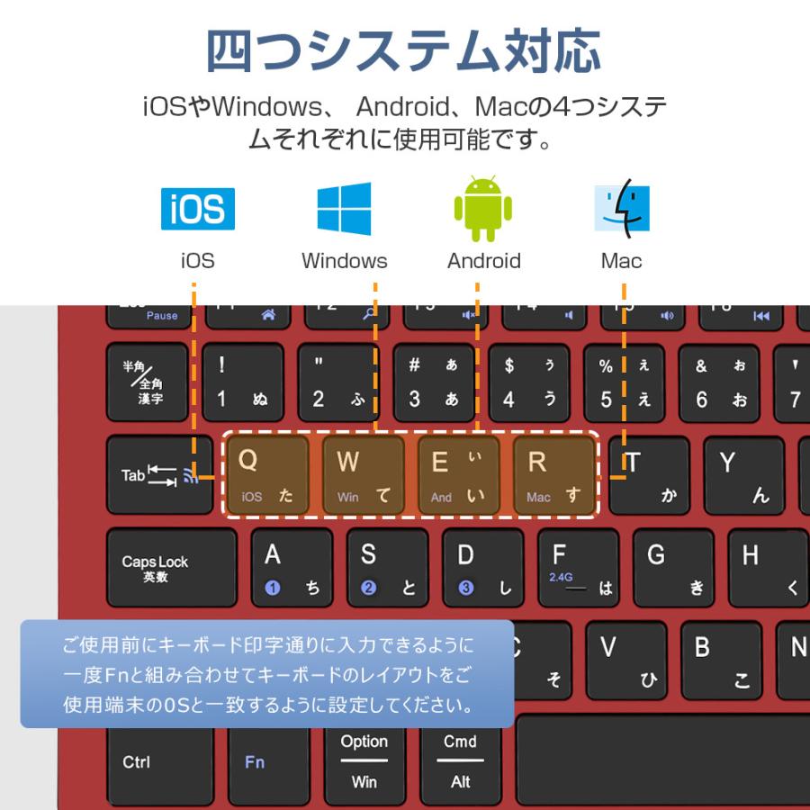 Bluetooth キーボード ワイヤレス キーボード 2.4GHz キーボード 日本語配列 Type-C変換アダプター付 無線 Windows Mac iOS Android対応 |  | 07