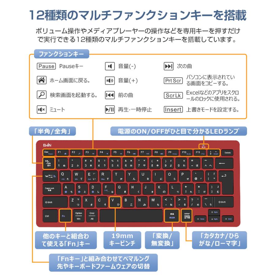Bluetooth キーボード ワイヤレス キーボード 2.4GHz キーボード 日本語配列 Type-C変換アダプター付 無線 Windows Mac iOS Android対応 |  | 11