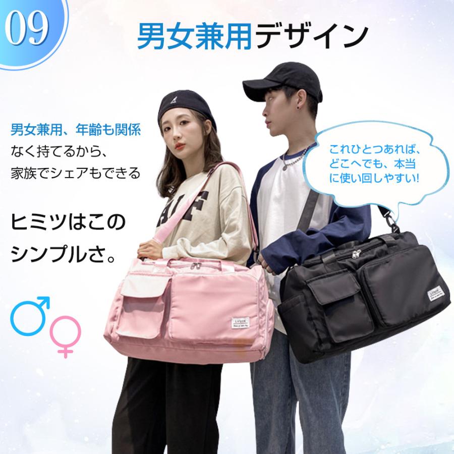 【7つポケット】ボストンバッグ レディース メンズ 4WAY 旅行バッグ カバン  大容量 キャリーオンバッグ スポーツバッグ 乾湿分離 シューズ収納 機内持ち込み |  | 26