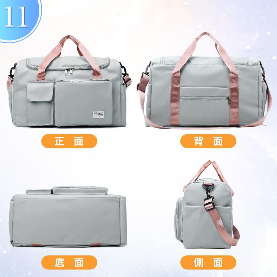 【7つポケット】ボストンバッグ レディース メンズ 4WAY 旅行バッグ カバン  大容量 キャリーオンバッグ スポーツバッグ 乾湿分離 シューズ収納 機内持ち込み |  | 28