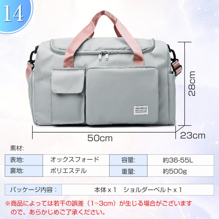 【7つポケット】ボストンバッグ レディース メンズ 4WAY 旅行バッグ カバン  大容量 キャリーオンバッグ スポーツバッグ 乾湿分離 シューズ収納 機内持ち込み |  | 31