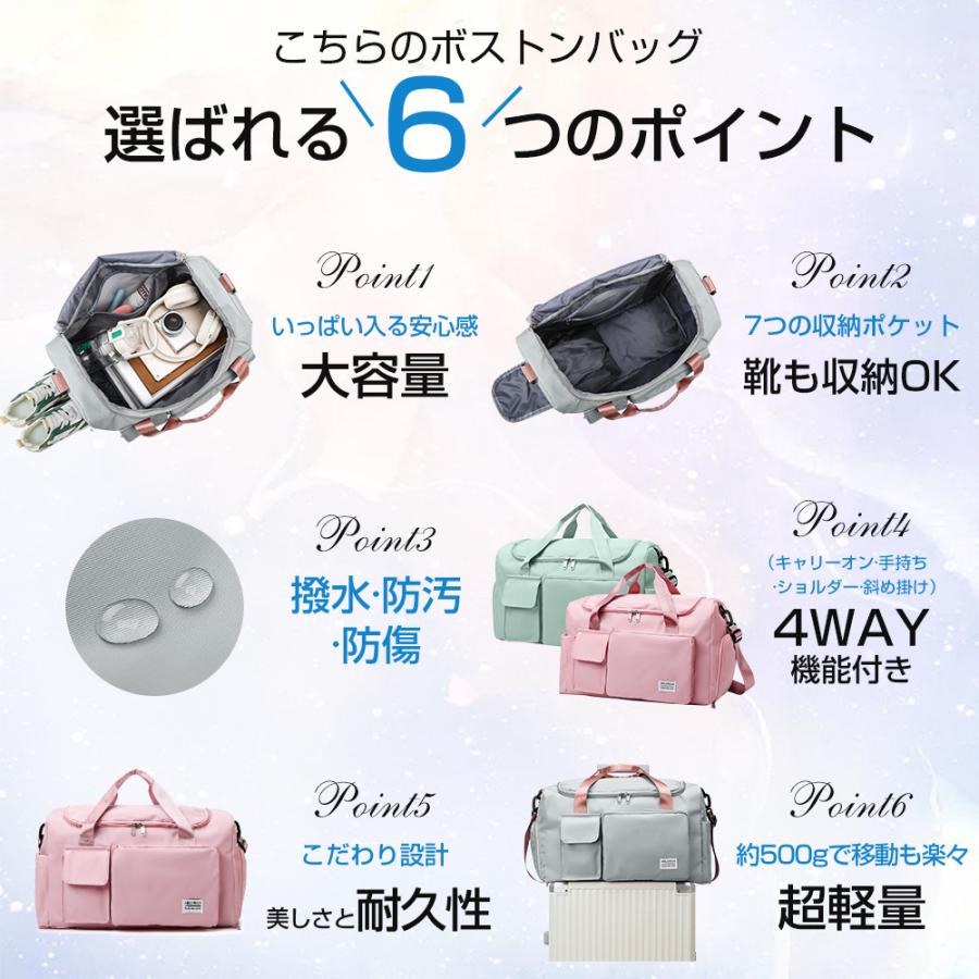 【7つポケット】ボストンバッグ レディース メンズ 4WAY 旅行バッグ カバン  大容量 キャリーオンバッグ スポーツバッグ 乾湿分離 シューズ収納 機内持ち込み |  | 16