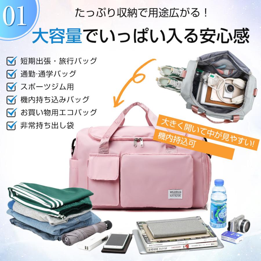 【7つポケット】ボストンバッグ レディース メンズ 4WAY 旅行バッグ カバン  大容量 キャリーオンバッグ スポーツバッグ 乾湿分離 シューズ収納 機内持ち込み |  | 17