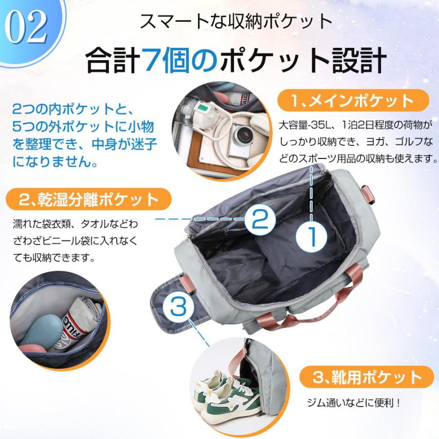 【7つポケット】ボストンバッグ レディース メンズ 4WAY 旅行バッグ カバン  大容量 キャリーオンバッグ スポーツバッグ 乾湿分離 シューズ収納 機内持ち込み |  | 18