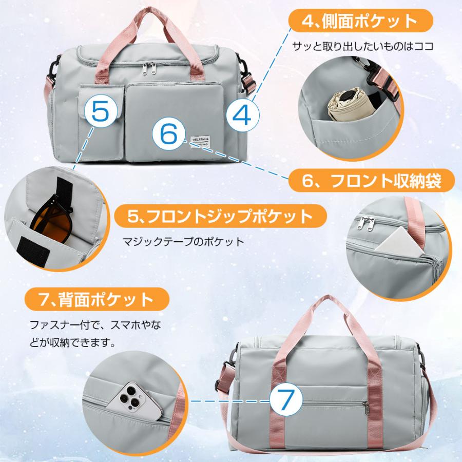 【7つポケット】ボストンバッグ レディース メンズ 4WAY 旅行バッグ カバン  大容量 キャリーオンバッグ スポーツバッグ 乾湿分離 シューズ収納 機内持ち込み |  | 19