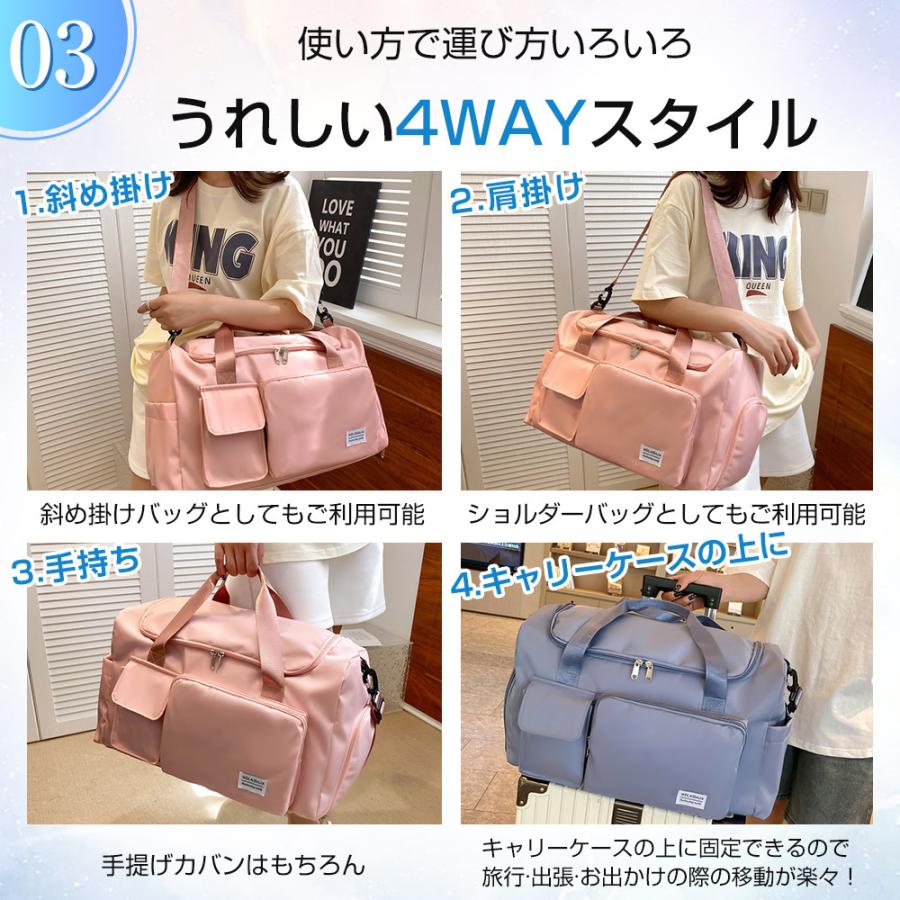 【7つポケット】ボストンバッグ レディース メンズ 4WAY 旅行バッグ カバン  大容量 キャリーオンバッグ スポーツバッグ 乾湿分離 シューズ収納 機内持ち込み |  | 20