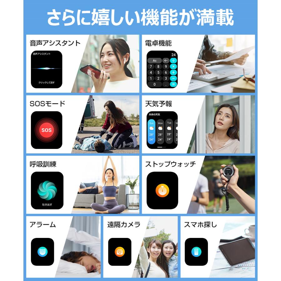 スマートウォッチ 通話 血中酸素 1.96インチ大画面 音楽再生 心拍 歩数 健康管理 リストバンド ランニングウォッチ 腕時計 着信通知 IP67防水 QX7 Pro |  | 18
