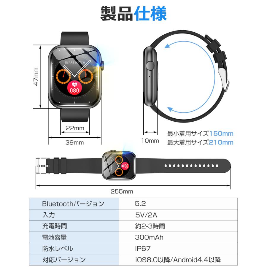 スマートウォッチ 通話 血中酸素 1.96インチ大画面 音楽再生 心拍 歩数 健康管理 リストバンド ランニングウォッチ 腕時計 着信通知 IP67防水 QX7 Pro |  | 21