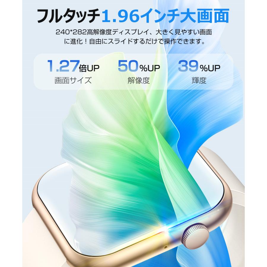 スマートウォッチ 通話 血中酸素 1.96インチ大画面 音楽再生 心拍 歩数 健康管理 リストバンド ランニングウォッチ 腕時計 着信通知 IP67防水 QX7 Pro |  | 10