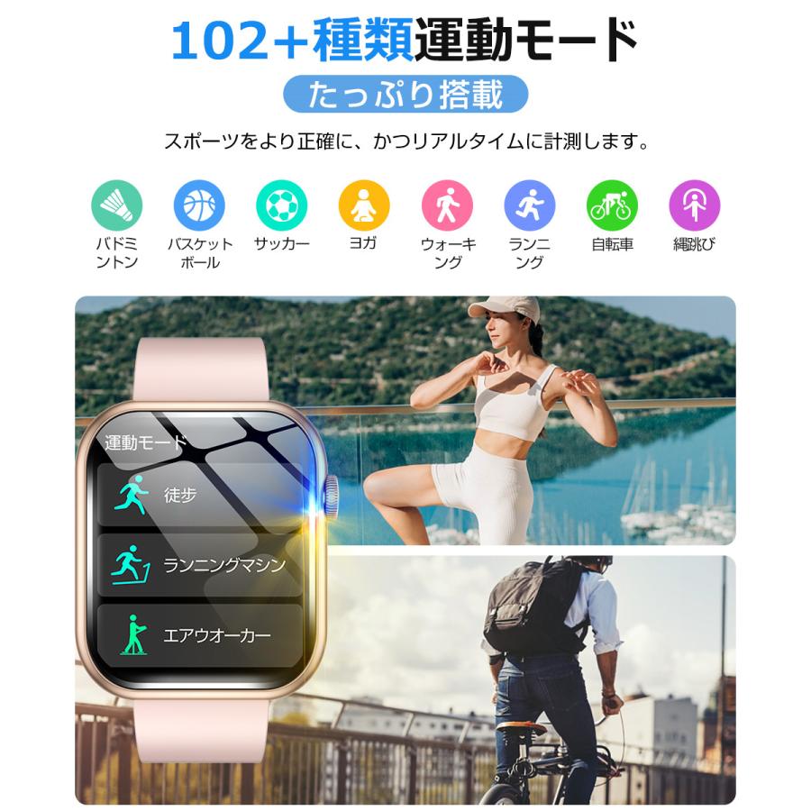 スマートウォッチ 通話 血中酸素 1.96インチ大画面 音楽再生 心拍 歩数 健康管理 リストバンド ランニングウォッチ 腕時計 着信通知 IP67防水 QX7 Pro |  | 12