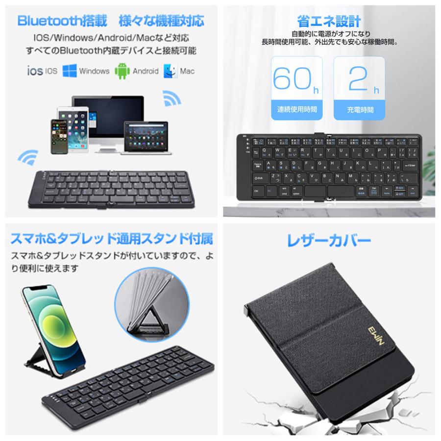 Bluetooth キーボード 折りたたみ キーボード 日本語配列 iPad iPhone ブルートゥース ワイヤレスキーボード iOS Android Window Mac対応 スマホスタンド付き |  | 03