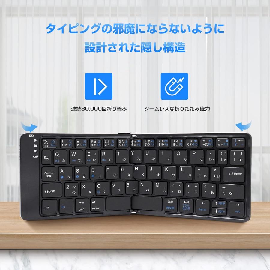 Bluetooth キーボード 折りたたみ キーボード 日本語配列 iPad iPhone ブルートゥース ワイヤレスキーボード iOS Android Window Mac対応 スマホスタンド付き |  | 06