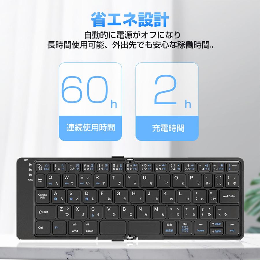 Bluetooth キーボード 折りたたみ キーボード 日本語配列 iPad iPhone ブルートゥース ワイヤレスキーボード iOS Android Window Mac対応 スマホスタンド付き |  | 08