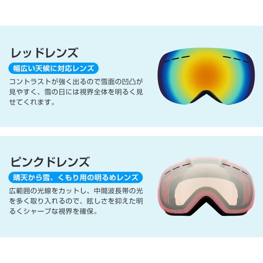 スノーボード スキー ゴーグル 収納袋付 スノーゴーグル ダブルレンズ UVカット 紫外線カット スノーボードゴーグル スノボゴーグル レボミラー スキーウェア |  | 17